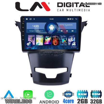 LM Digital - LM ZN4016 GPS Οθόνη OEM Multimedia Αυτοκινήτου για Ssangyong Korando 2014 (CarPlay/AndroidAuto/BT/GPS/WIFI/GPRS)