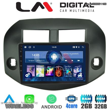 LM Digital – LM ZN4018B GPS Οθόνη OEM Multimedia Αυτοκινήτου για TOYOTA RAV4 2006-2012 (CarPlay/AndroidAuto/BT/GPS/WIFI/GPRS)