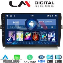 LM Digital - LM ZN4028B GPS Οθόνη OEM Multimedia Αυτοκινήτου για Toyota Auris 2007  2012 (CarPlay/AndroidAuto/BT/GPS/WIFI/GPRS)