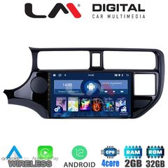 LM Digital - LM ZN4124 GPS Οθόνη OEM Multimedia Αυτοκινήτου για KIA RIO 2015  (CarPlay/AndroidAuto/BT/GPS/WIFI/GPRS)