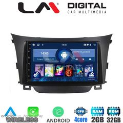 LM Digital - LM ZN4156 GPS Οθόνη OEM Multimedia Αυτοκινήτου για Hyundai i30 2012  2017 (CarPlay/AndroidAuto/BT/GPS/WIFI/GPRS)