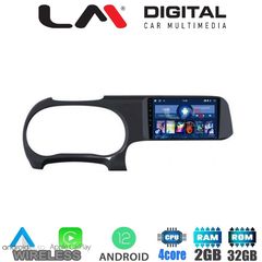 LM Digital - LM ZN4388 GPS Οθόνη OEM Multimedia Αυτοκινήτου για HYUNDAI i10 2020    (CarPlay/AndroidAuto/BT/GPS/WIFI/GPRS)