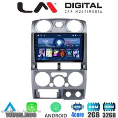 LM Digital - LM ZN4425 GPS Οθόνη OEM Multimedia Αυτοκινήτου για Isuzu D-Max 2008  2012 (CarPlay/AndroidAuto/BT/GPS/WIFI/GPRS)