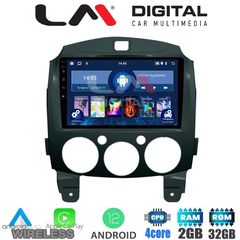 LM Digital - LM ZN4430 GPS Οθόνη OEM Multimedia Αυτοκινήτου για MAZDA 2 20072014 (CarPlay/AndroidAuto/BT/GPS/WIFI/GPRS)