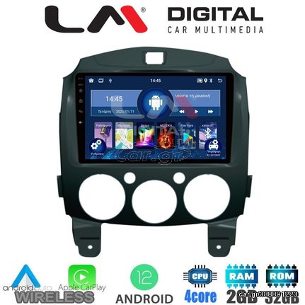 LM Digital - LM ZN4430 GPS Οθόνη OEM Multimedia Αυτοκινήτου για MAZDA 2 20072014 (CarPlay/AndroidAuto/BT/GPS/WIFI/GPRS)