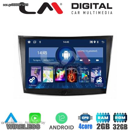 LM Digital - LM ZN4433 GPS Οθόνη OEM Multimedia Αυτοκινήτου για SsangYong Tivoli - XVL 2015  2019  (CarPlay/AndroidAuto/BT/GPS/W