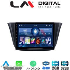 LM Digital - LM ZN4690 GPS Οθόνη OEM Multimedia Αυτοκινήτου για Iveco Daily 2014  (CarPlay/AndroidAuto/BT/GPS/WIFI/GPRS)