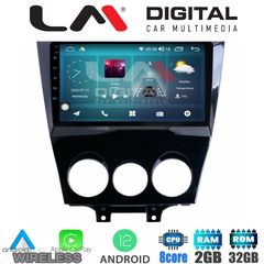 LM Digital - LM ZR8301 GPS Οθόνη OEM Multimedia Αυτοκινήτου για Mazda RX8 20012008 (CarPlay/AndroidAuto/BT/GPS/WIFI/GPRS)