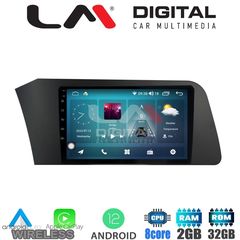 LM Digital - LM ZR8227 GPS Οθόνη OEM Multimedia Αυτοκινήτου για Hyundai Elantra 2021  (CarPlay/AndroidAuto/BT/GPS/WIFI/GPRS)