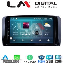 LM Digital - LM ZR8215 GPS Οθόνη OEM Multimedia Αυτοκινήτου για Benz R-class (W251) 20062014 (CarPlay/AndroidAuto/BT/GPS/WIFI/GP