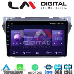 LM Digital - LM ZT8449 GPS Οθόνη OEM Multimedia Αυτοκινήτου για Suzuki Alto 20092016 (CarPlay/AndroidAuto/BT/GPS/WIFI/GPRS)