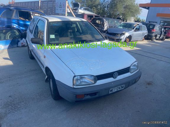 VOLKSWAGEN GOLF 3 DISEL ΜΕ ΤΥΠΟ(1Y) ΓΙΑ ΑΝΤΑΛΛΑΚΤΙΚΑ anakiklosi-lagada