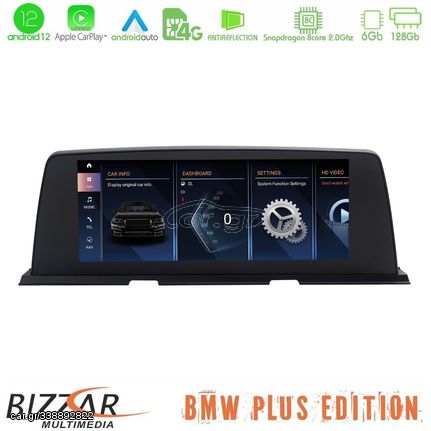 BMW F06/F12/F13 6 series CIC Android12 (6+128GB) Navigation Multimedia 10.25"