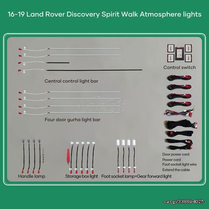 Digital iQ Ambient Light Land Rover Discovery mod. 2016-2019, 19 Lights