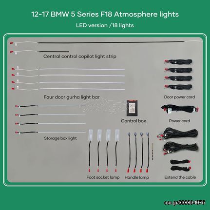 Digital iQ Ambient Light BMW S.5 (F10-F11) mod. 2012-2017, 18 Lights, 11 Colors