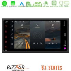 Bizzar OEM Nissan 8core Android12 4+64GB Navigation Multimedia Deckless 7" με Carplay/AndroidAuto