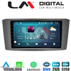 LM Digital - LM ZR8025B GPS Οθόνη OEM Multimedia Αυτοκινήτου για 0 (CarPlay/AndroidAuto/BT/GPS/WIFI/GPRS)