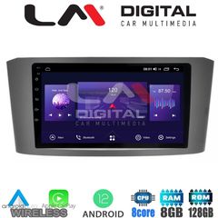 LM Digital - LM ZT8025B GPS Οθόνη OEM Multimedia Αυτοκινήτου για 0 (CarPlay/AndroidAuto/BT/GPS/WIFI/GPRS)