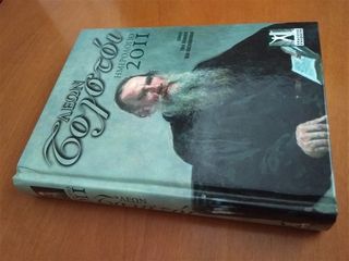 Ημερολόγιο 2011: Λέων Τολστόι-thumb-1