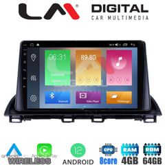 LM Digital - LM ZC8461 GPS Οθόνη OEM Multimedia Αυτοκινήτου για Mazda 3 2014 (CarPlay/AndroidAuto/BT/GPS/WIF