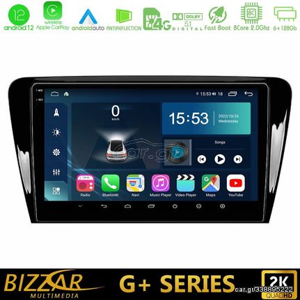 Bizzar G+ Series Skoda Octavia 7 8core Android12 6+128GB Navigation Multimedia Tablet 10"