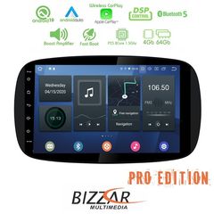 Bizzar OEM Smart 453 (με Εργοστασιακή Οθόνη) 8core Android12 4+64Gb Navigation Multimedia