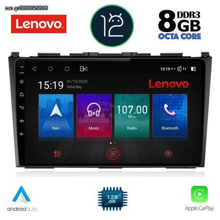 LENOVO SSW 10197_CPA (9inc) MULTIMEDIA TABLET OEM HONDA CRV mod. 2006-2012