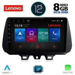 LENOVO SSW 10244_CPA (9inc) MULTIMEDIA TABLET OEM HYUNDAI TUSCON mod. 2019