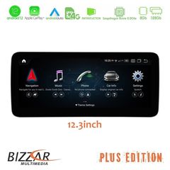 Bizzar OEM Mercedes C Class (W205) NTG5.5 Android12 (8+128GB) Navigation Multimedia 12.3″ Anti-reflection