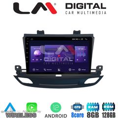 LM Digital - LM ZT8339 GPS Οθόνη OEM Multimedia Αυτοκινήτου για Opel Insignia 2018 (CarPlay/AndroidAuto/BT/GPS/WIFI/GPRS)
