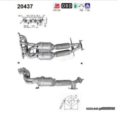 Καταλύτης FORD FOCUS II - MONDEO IV 1.6cc  2004-2015     KARALOIZOS exhaust