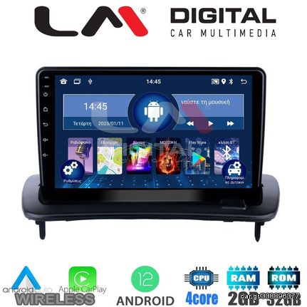 LM Digital - LM ZN4387 GPS Οθόνη OEM Multimedia Αυτοκινήτου για Volvo S40-C30-C70 (CarPlay/AndroidAuto/BT/GPS/WIFI/GPRS)