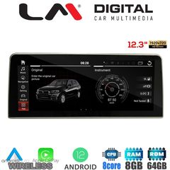 LM Digital - LM G420P12 RO Οθόνη OEM Multimedia Αυτοκινήτου για AUDI A4 2015 AUDI A5 2016 (CarPlay/AndroidAuto/BT/GPS/WIFI/GPRS)