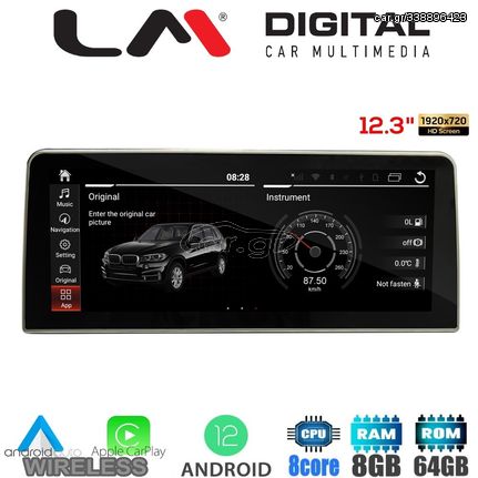 LM Digital - LM G420P12 RO Οθόνη OEM Multimedia Αυτοκινήτου για AUDI A4 2015 AUDI A5 2016 (CarPlay/AndroidAuto/BT/GPS/WIFI/GPRS)