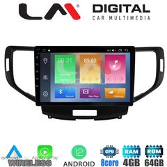 LM Digital - LM ZC8363 GPS Οθόνη OEM Multimedia Αυτοκινήτου για Honda Accord 2008  2013 (CarPlay/AndroidAuto/BT/GPS/WIFI/GPRS)
