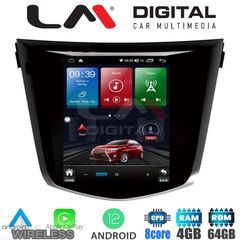 LM Digital - LM TC8353 GPS Οθόνη OEM Multimedia τυπου Tesla 9,7inch Nissan Qashqai J11 (CarPlay/AndroidAuto/BT/GPS/WIFI/GPRS)