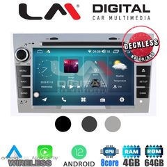 LM Digital - LM C8019 GPS Οθόνη OEM Multimedia Αυτοκινήτου για OPEL (CarPlay/AndroidAuto/BT/GPS/WIFI/GPRS)
