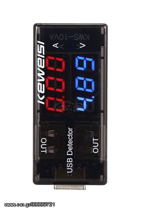 USB Tester KEWEISI KWS-10VA Ελεγκτής Θύρας CAB-U096