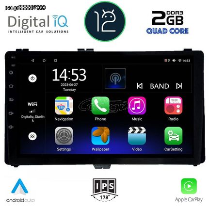 DIGITAL IQ RSB 2703_CPA (9inc) MULTIMEDIA TABLET OEM TOYOTA AURIS mod. 2015 - COROLLA mod. 2017-2019