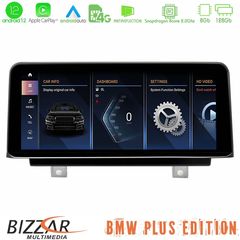 BMW X1 F48 & Χ2 F39 2017- Android12 (8+128GB) Navigation Multimedia 10.25″ HD Black Panel Plus