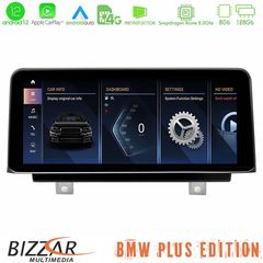 BMW X1 F48 & Χ2 F39 2017- Android12 (8+128GB) Navigation Multimedia 10.25″ HD Anti-reflection