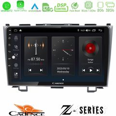 Cadence Z Series Honda CRV 8core Android12 2+32GB Navigation Multimedia Tablet 9"