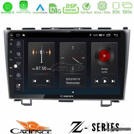 Cadence Z Series Honda CRV 8core Android12 2+32GB Navigation Multimedia Tablet 9"