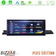 Bizzar OEM Audi A4/A5 (B9) 2016- Android12 (8+128GB) Navigation Multimedia 10.25″ HD Anti-reflection