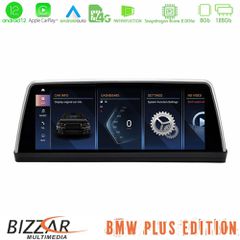 BMW 3er E90 (με εργ.οθόνη) Android12 (8+128GB) Navigation Multimedia 10.25″ HD Anti-reflection