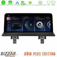 BMW 1series E87 (με εργ.οθόνη CCC) Android12 (8+128GB) Navigation Multimedia 10.25″ HD Anti-reflection