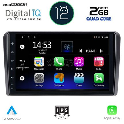 DIGITAL IQ RSB 2087_CPA (10inc) MULTIMEDIA TABLET OEM CITROEN C5-DS5 mod. 2007-2017 (with ORIGINAL NAVI)