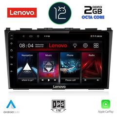 LENOVO LVF 7197_CPA (9inc) MULTIMEDIA TABLET OEM HONDA CRV mod. 2006-2012