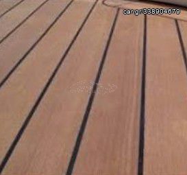 Προσφορά Teak Deck SOTOS MARINE 