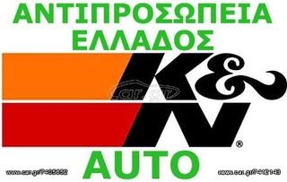 ΑΝΤΙΠΡΟΣΩΠΕΙΑ ΕΛΛΑΔΟΣ-ΚΝ 33-3142 MERCEDES BENZ GLC300 2,0-GLC200 2,0 / 2018-2023